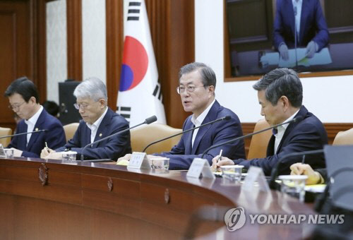 문재인 대통령이 지난 17일 주재한 경제장관회의      [연합뉴스 자료사진]